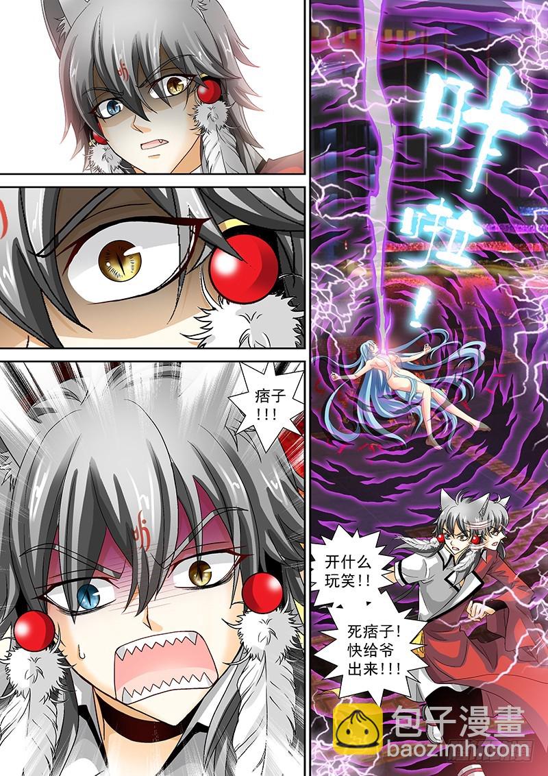 017-2 炸裂2