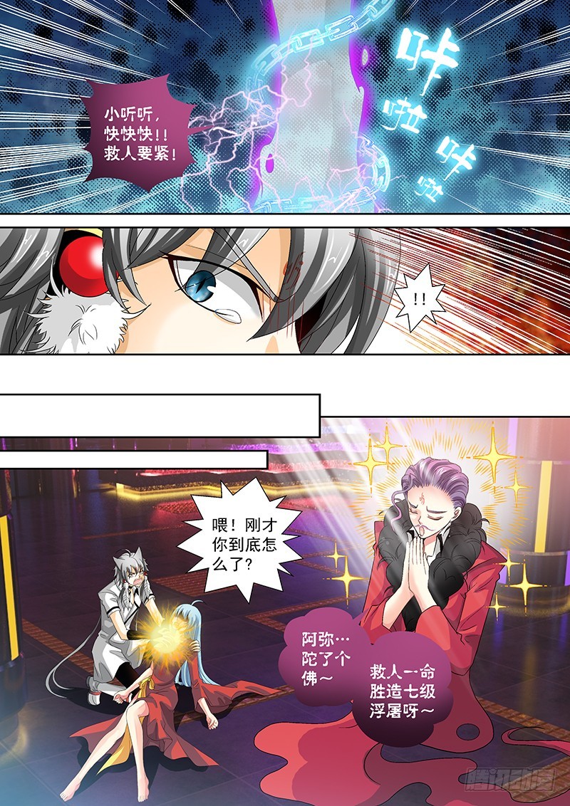 017-2 炸裂3