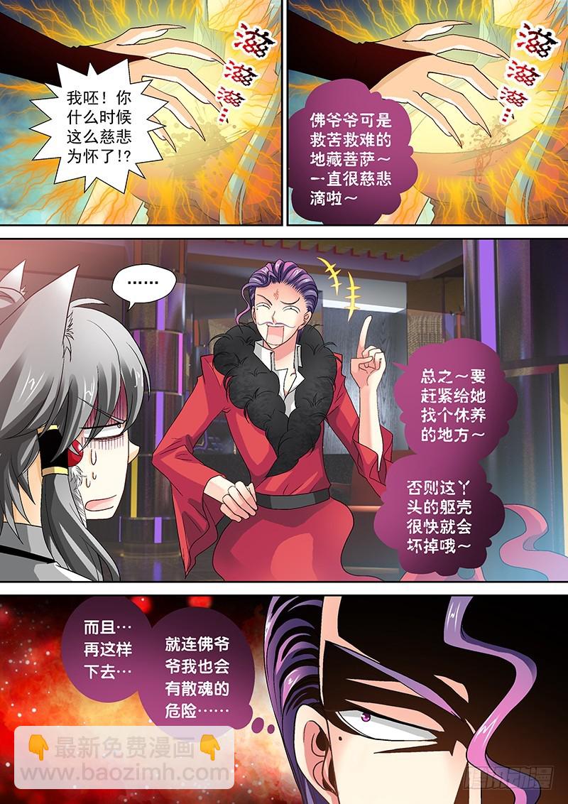 017-2 炸裂4