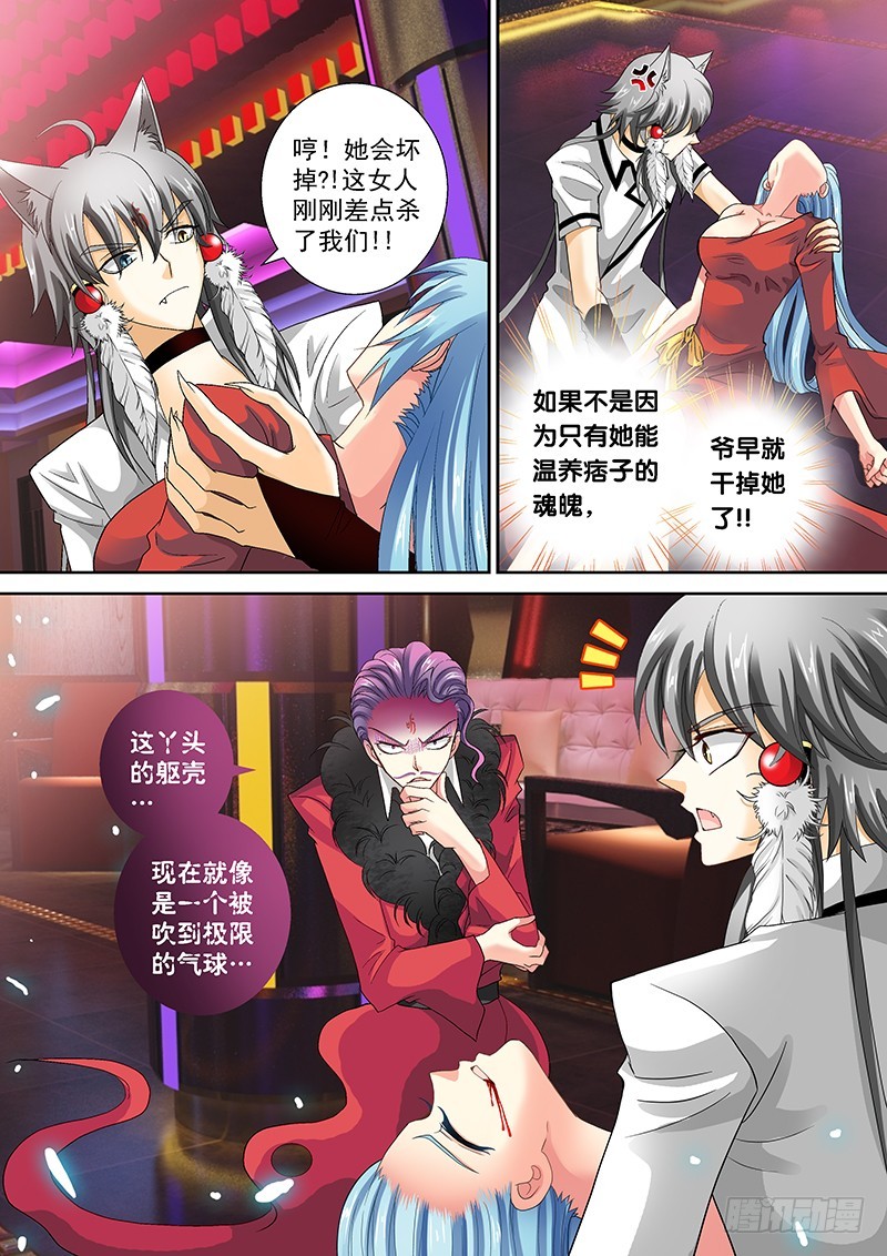 017-2 炸裂5