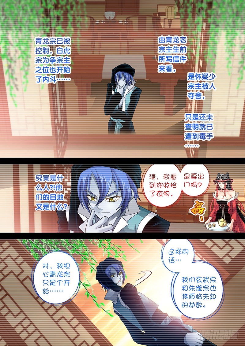 017-4 阿凡达乐园1