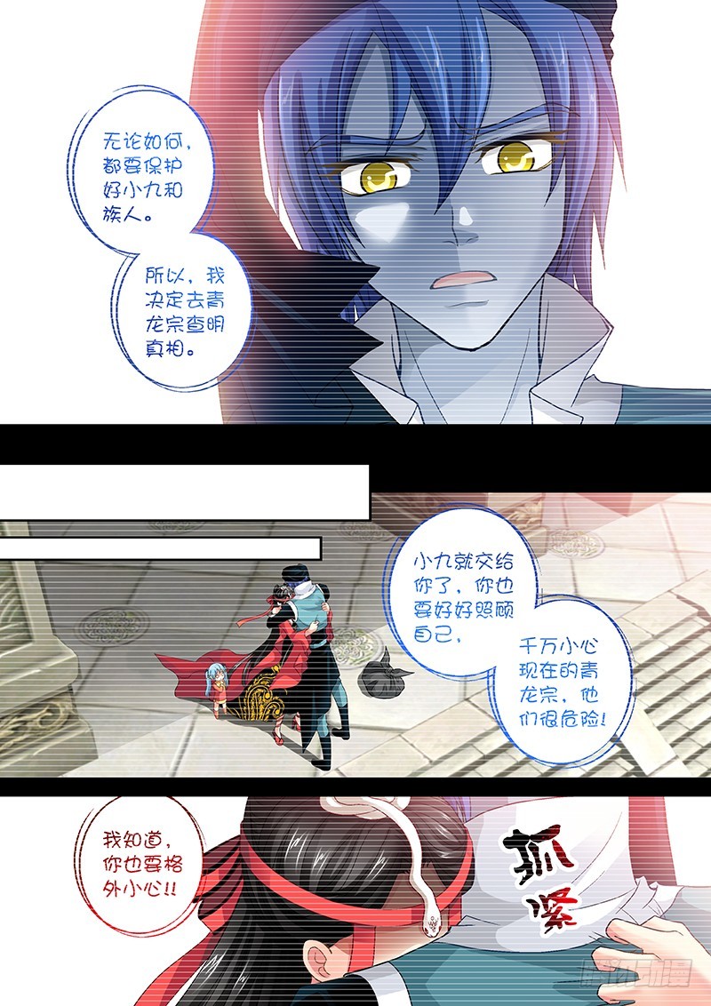 017-4 阿凡达乐园2