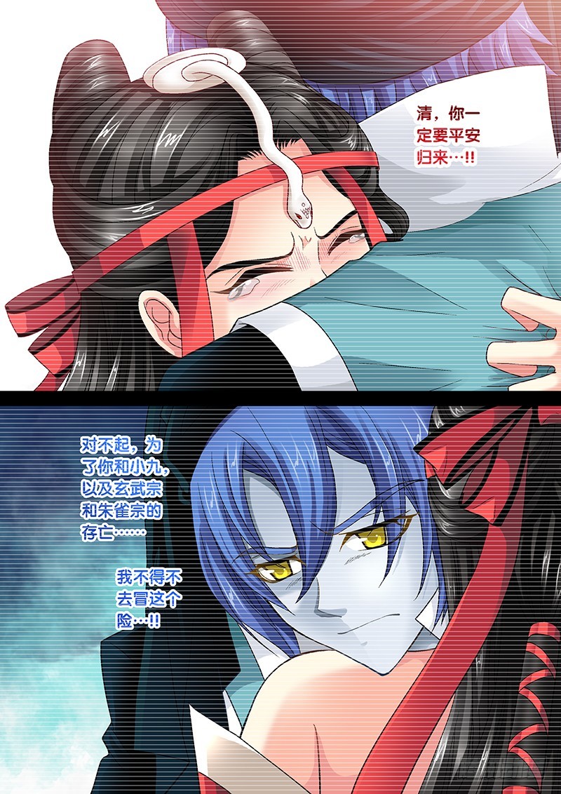 017-4 阿凡达乐园3