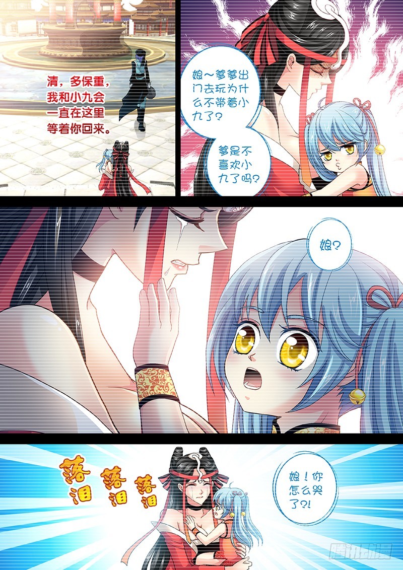 017-4 阿凡达乐园4