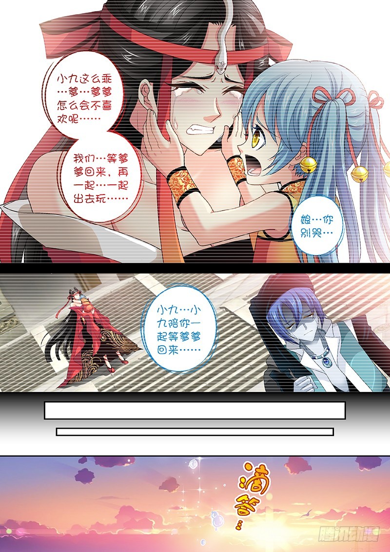 017-4 阿凡达乐园5