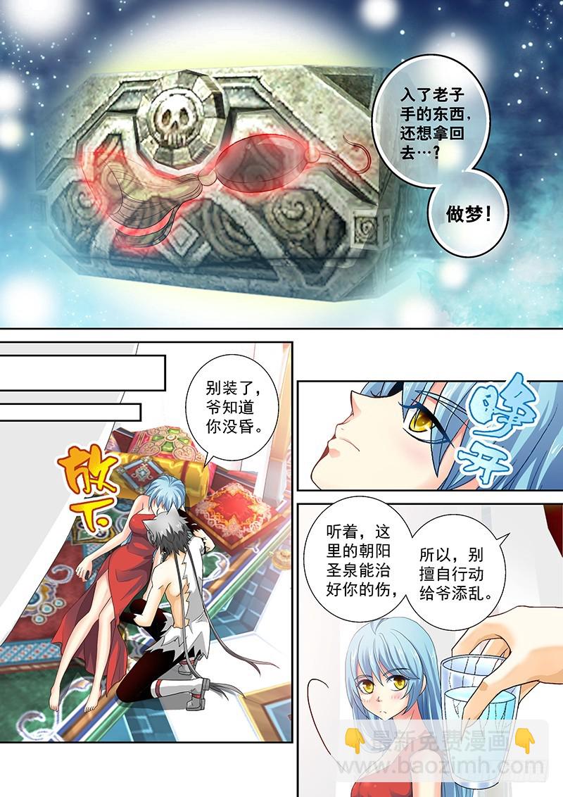 018-5 到处都是人间胸器1