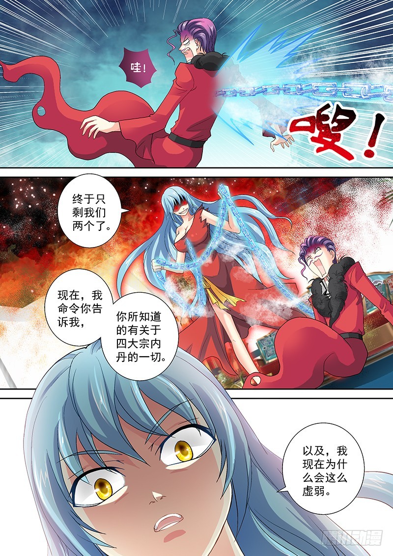 018-5 到处都是人间胸器9