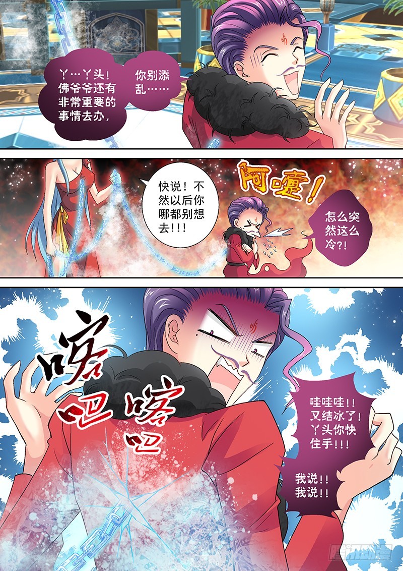 019-1 变得厉害又如何？1