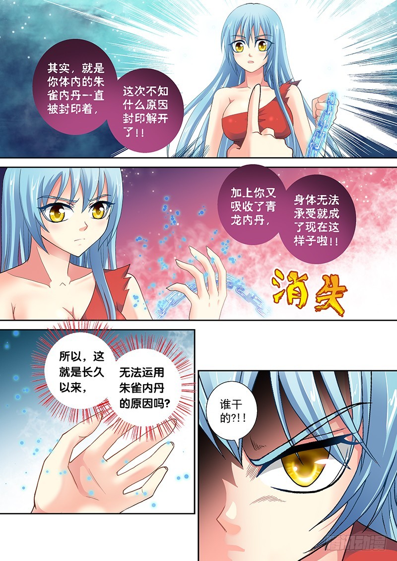 019-1 变得厉害又如何？2