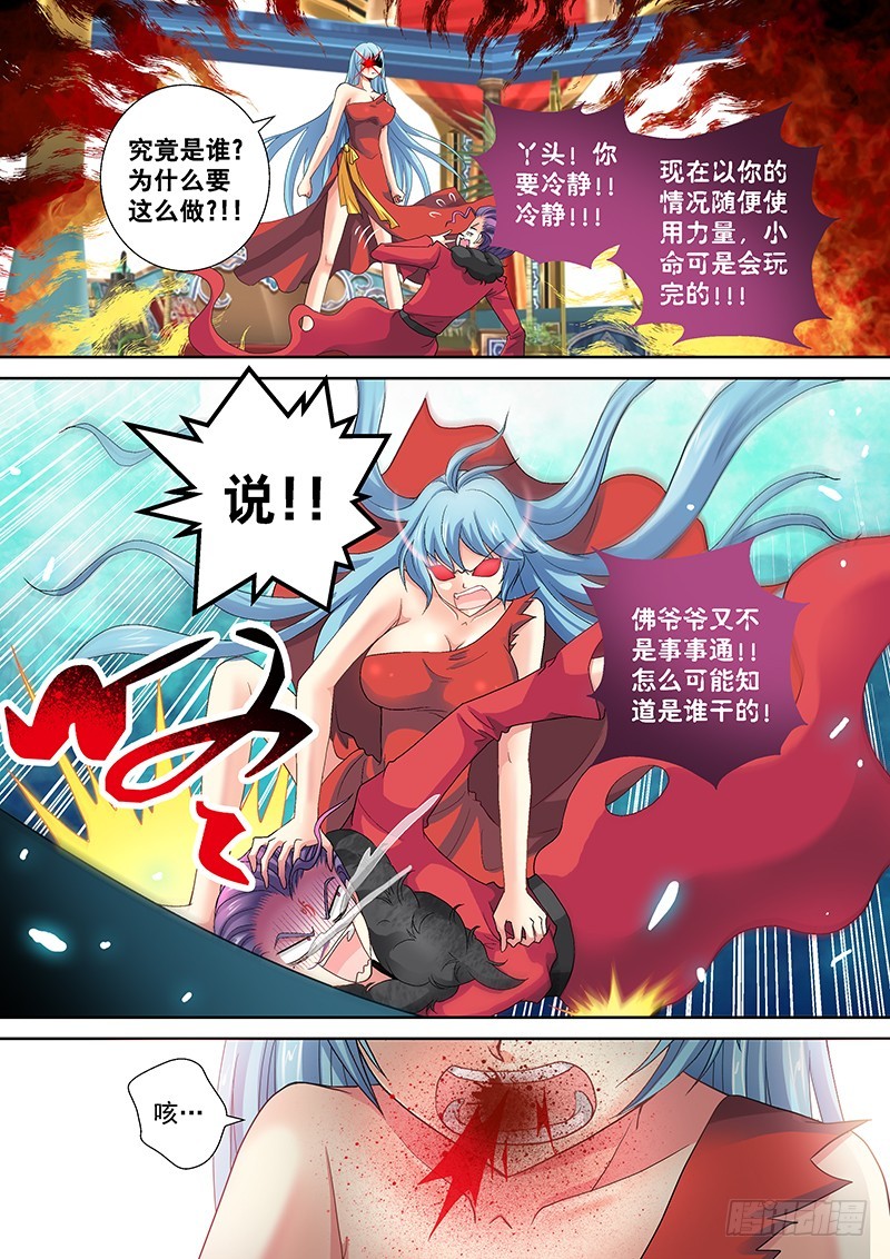 019-1 变得厉害又如何？3