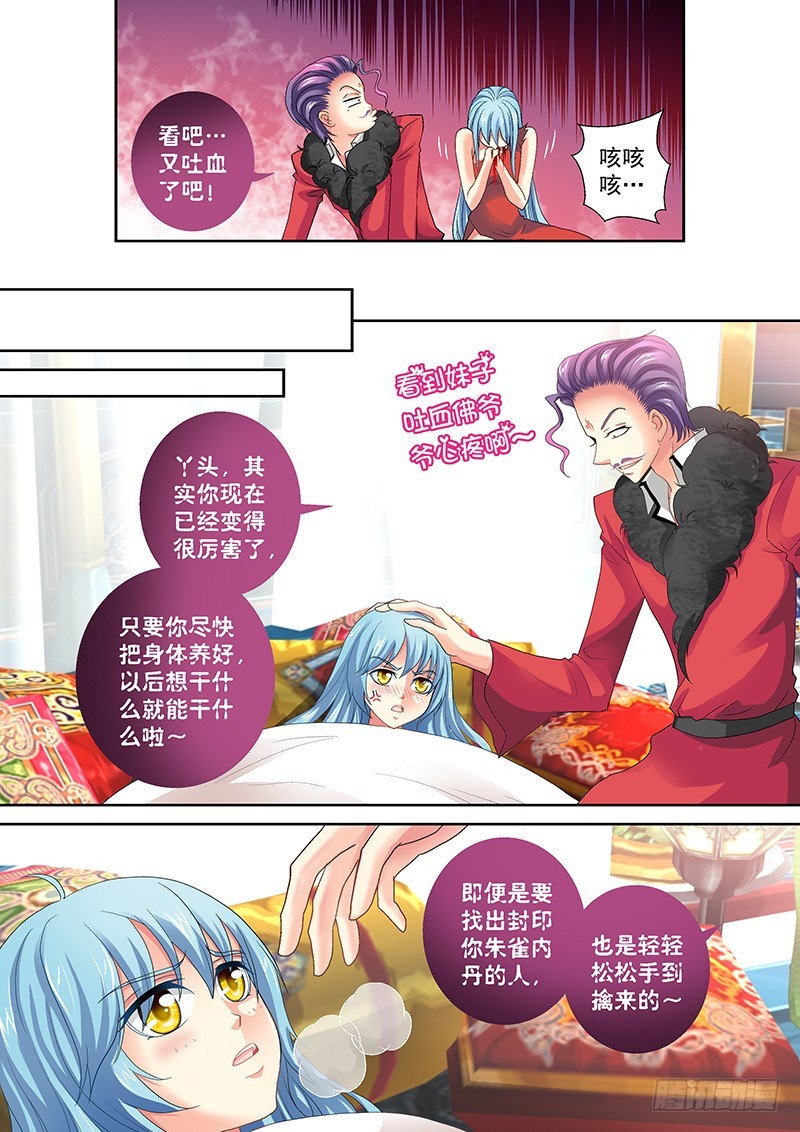 019-1 变得厉害又如何？4