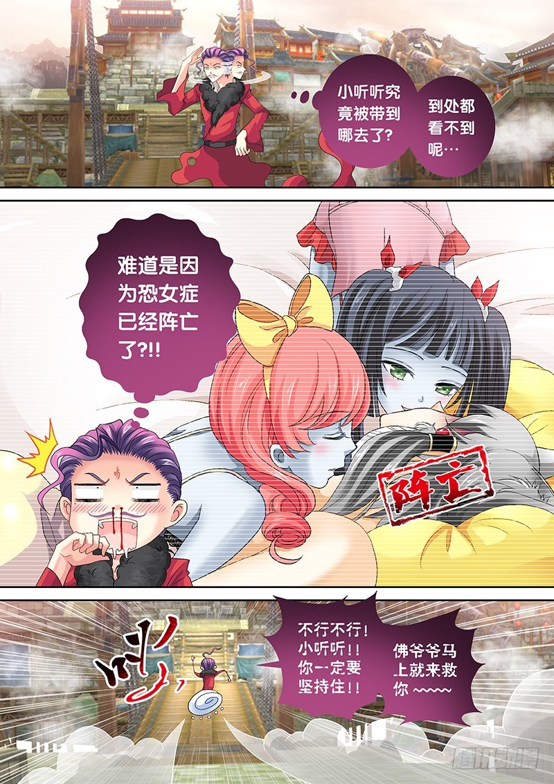 019-1 变得厉害又如何？7
