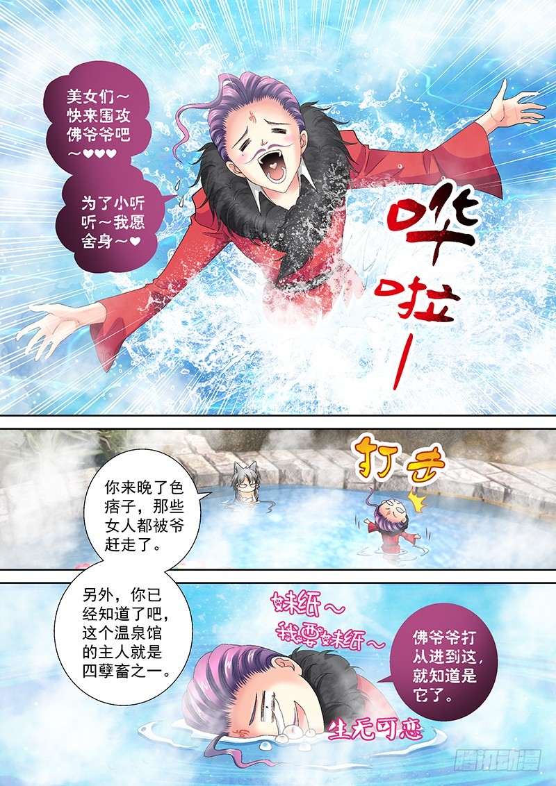 019-3 合为一体！！0