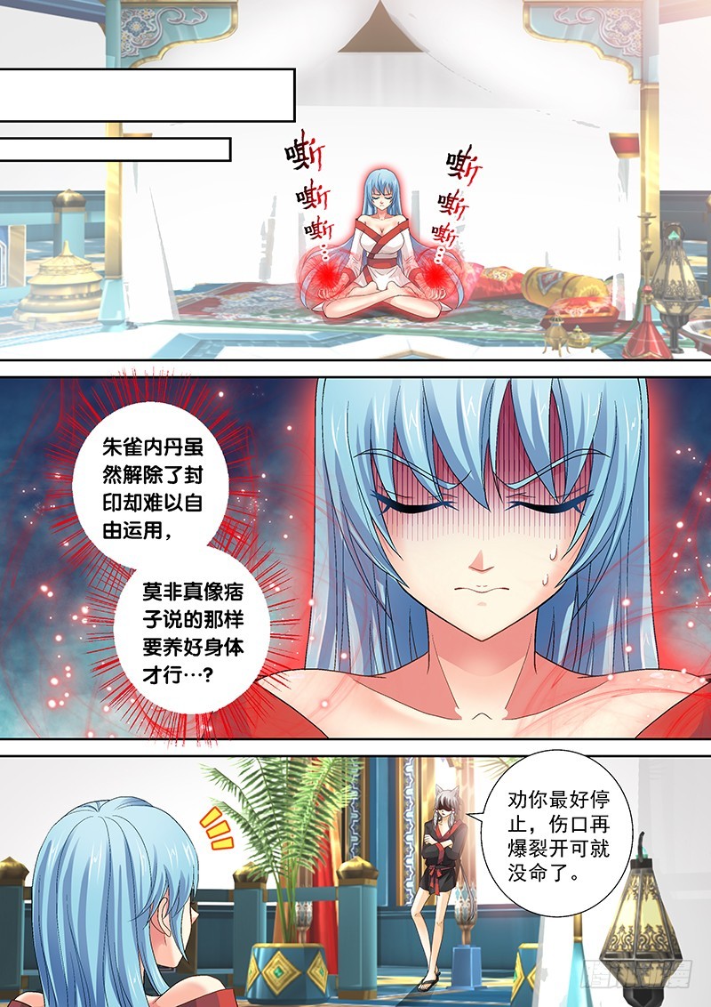 019-3 合为一体！！2