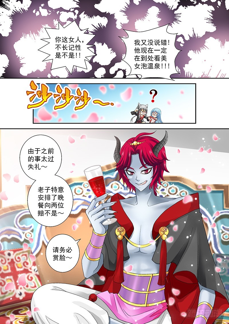 019-3 合为一体！！4