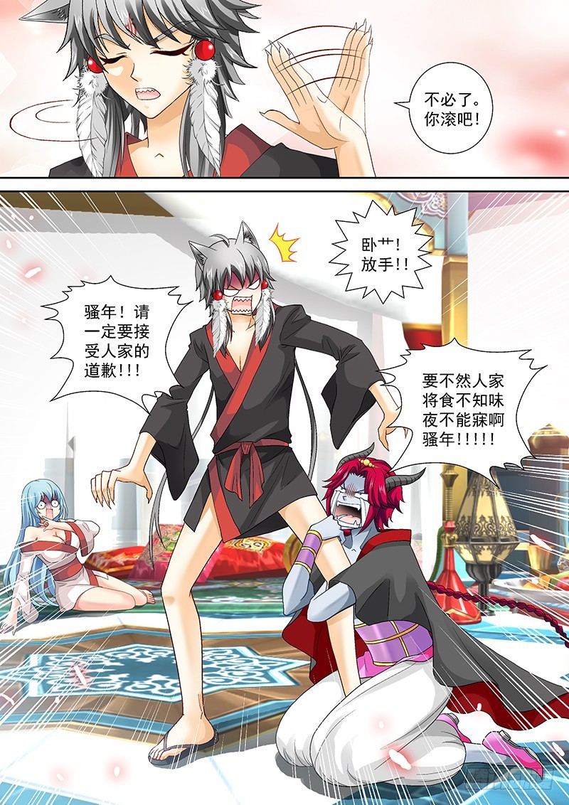 019-3 合为一体！！5