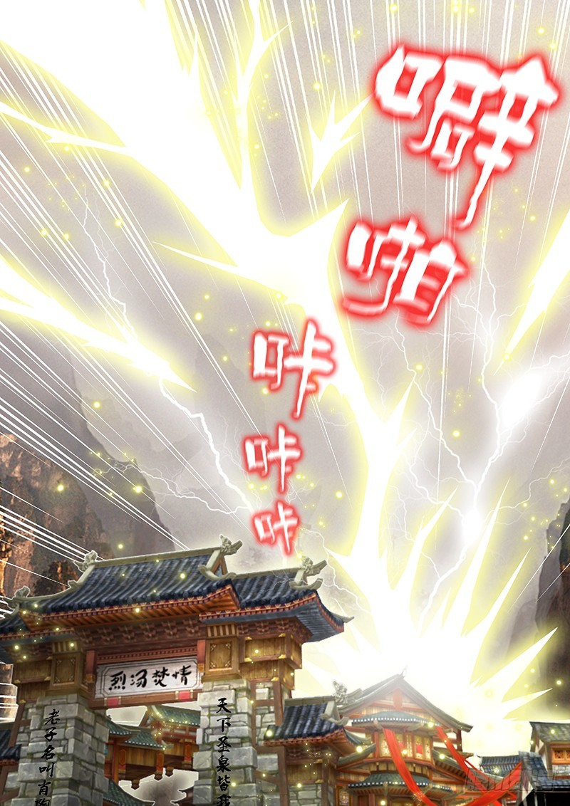 019-3 合为一体！！8
