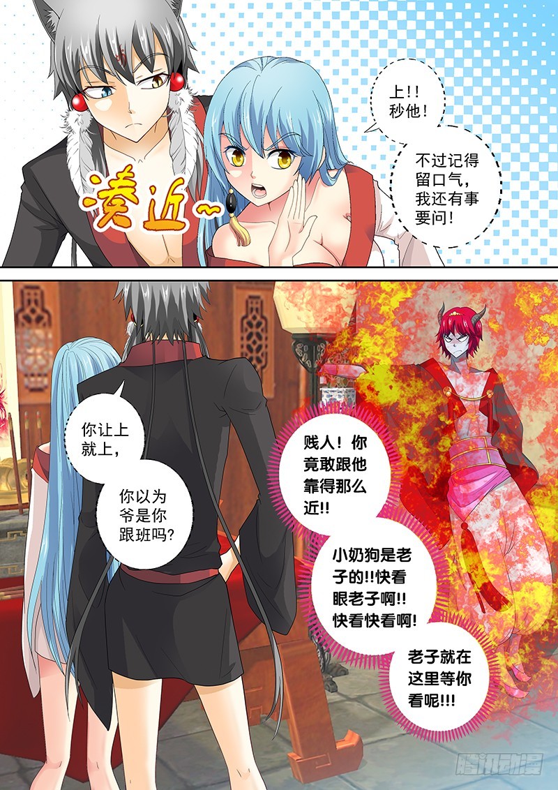 020-4 贵圈真乱……1