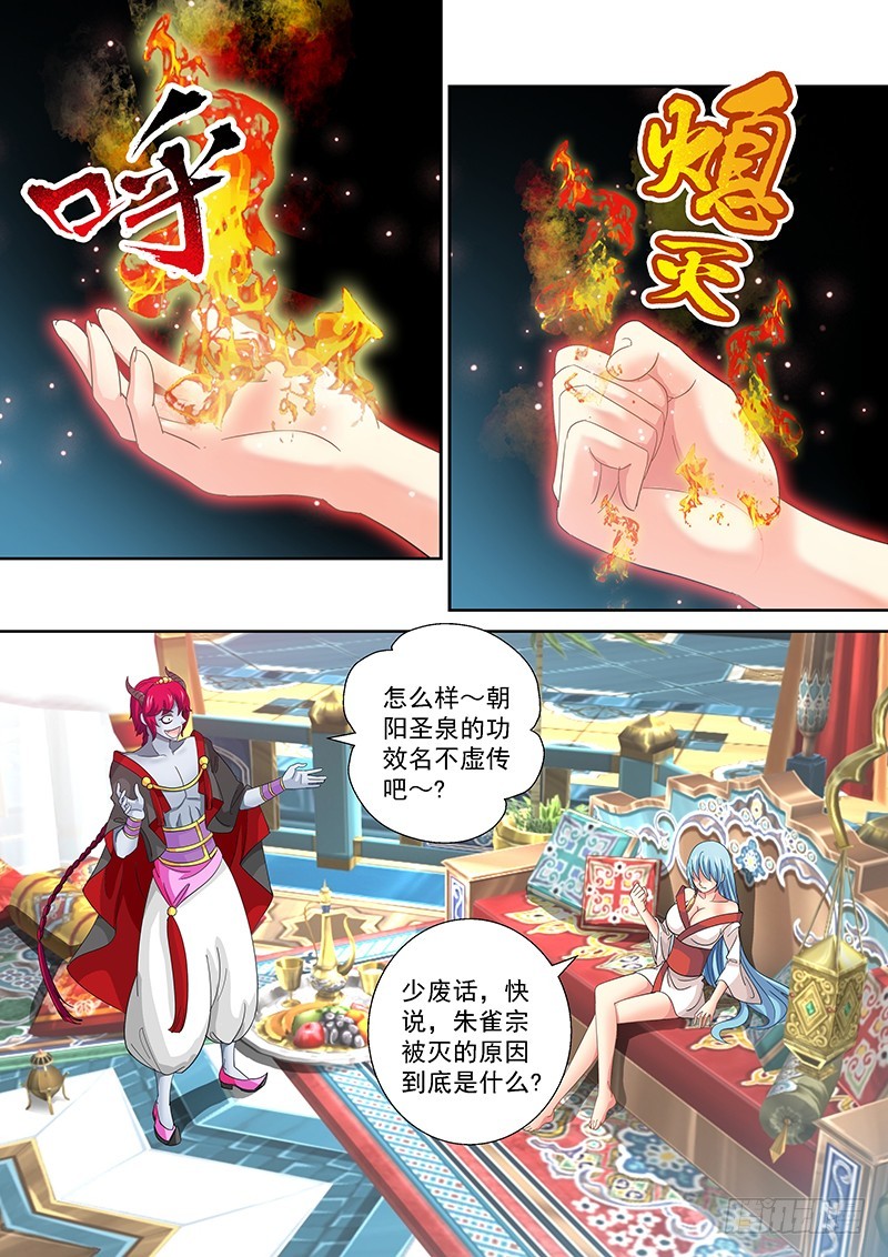 022-1 谁是欺骗者1