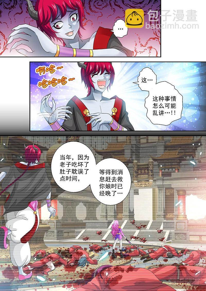 022-1 谁是欺骗者3