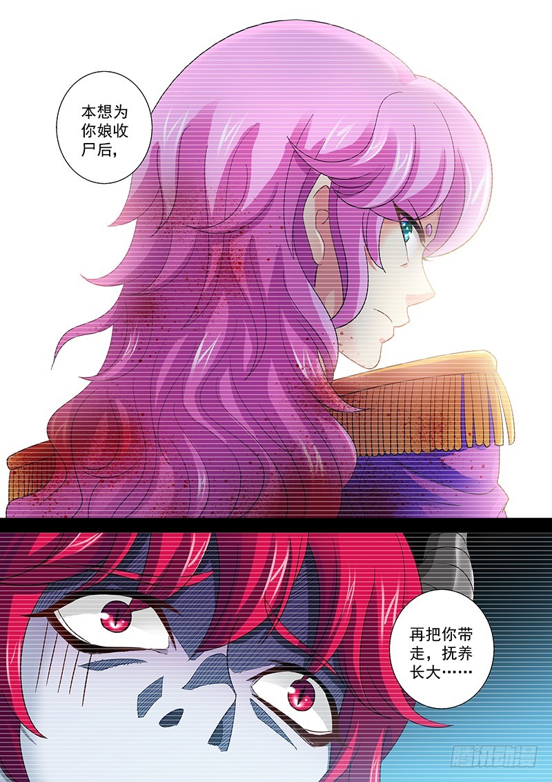 022-1 谁是欺骗者4