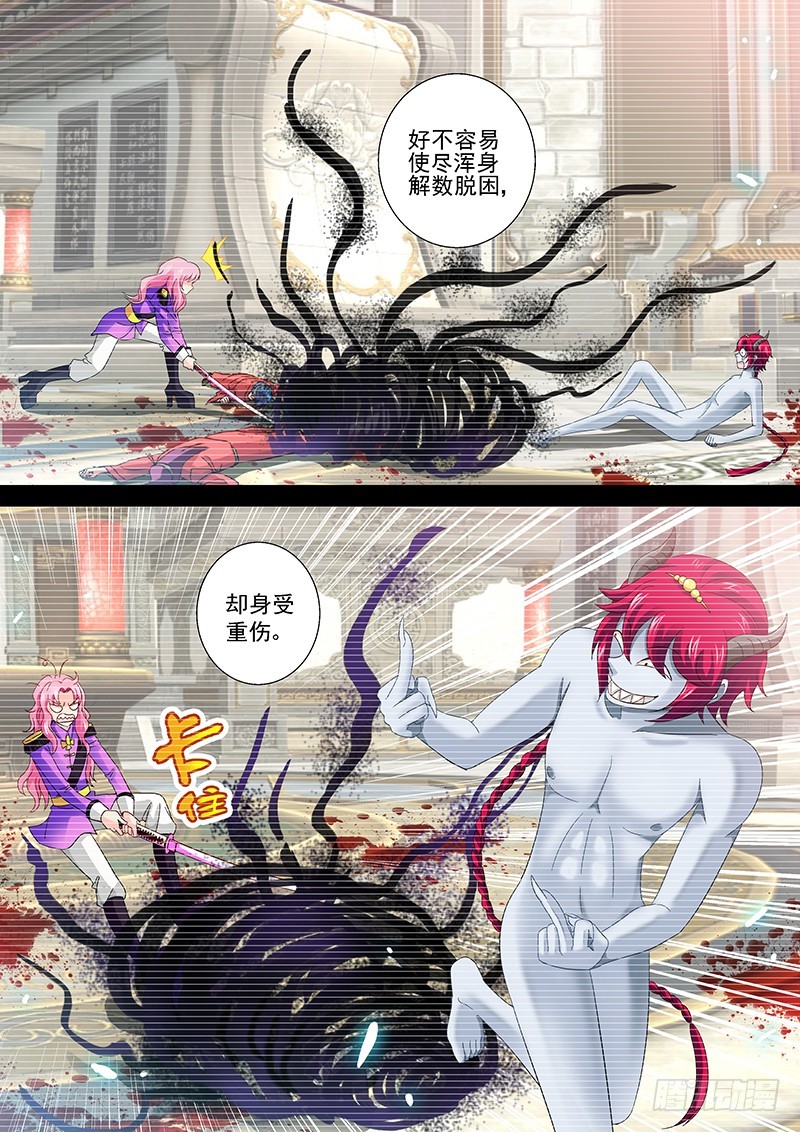 022-1 谁是欺骗者6
