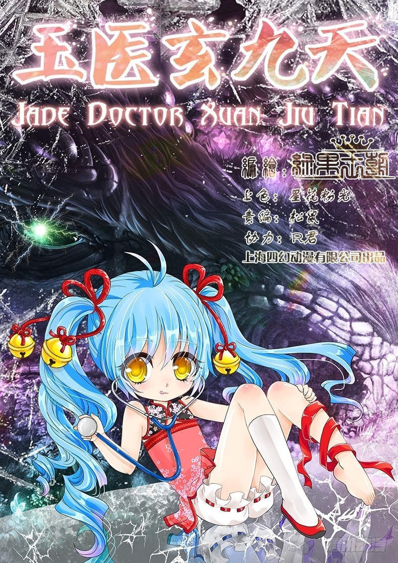 024-1 无法对她置之不理0