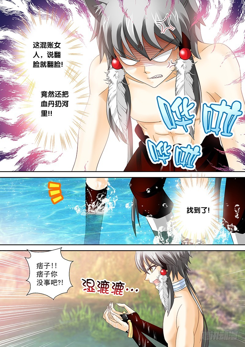 024-1 无法对她置之不理1