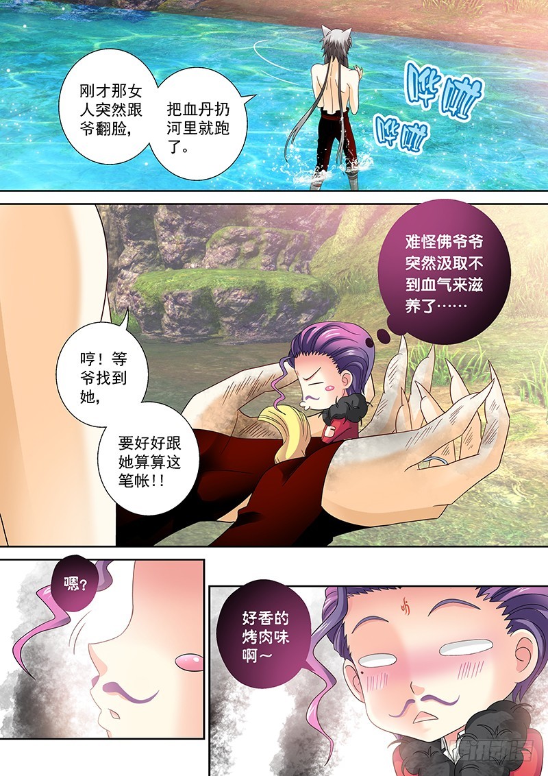 024-1 无法对她置之不理3