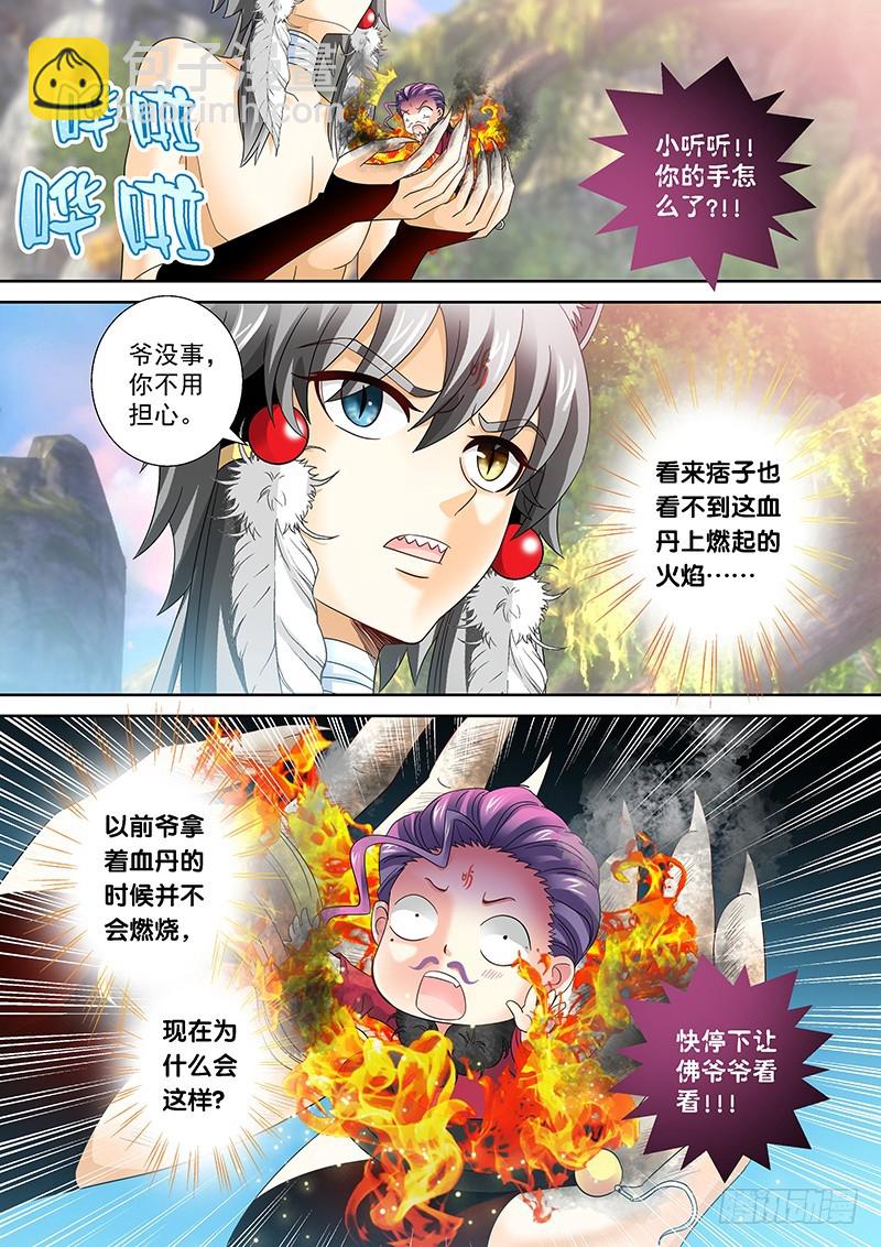 024-1 无法对她置之不理4