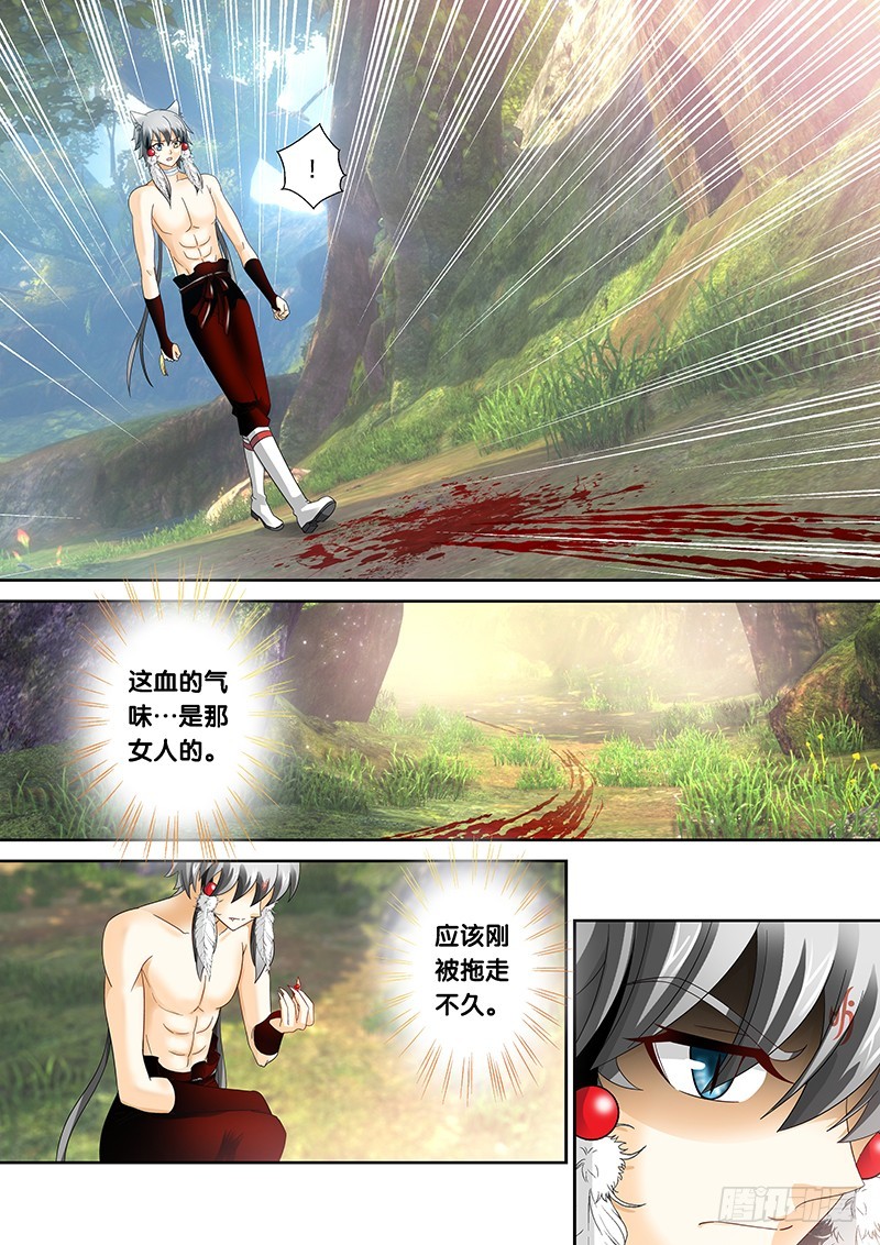 024-1 无法对她置之不理6