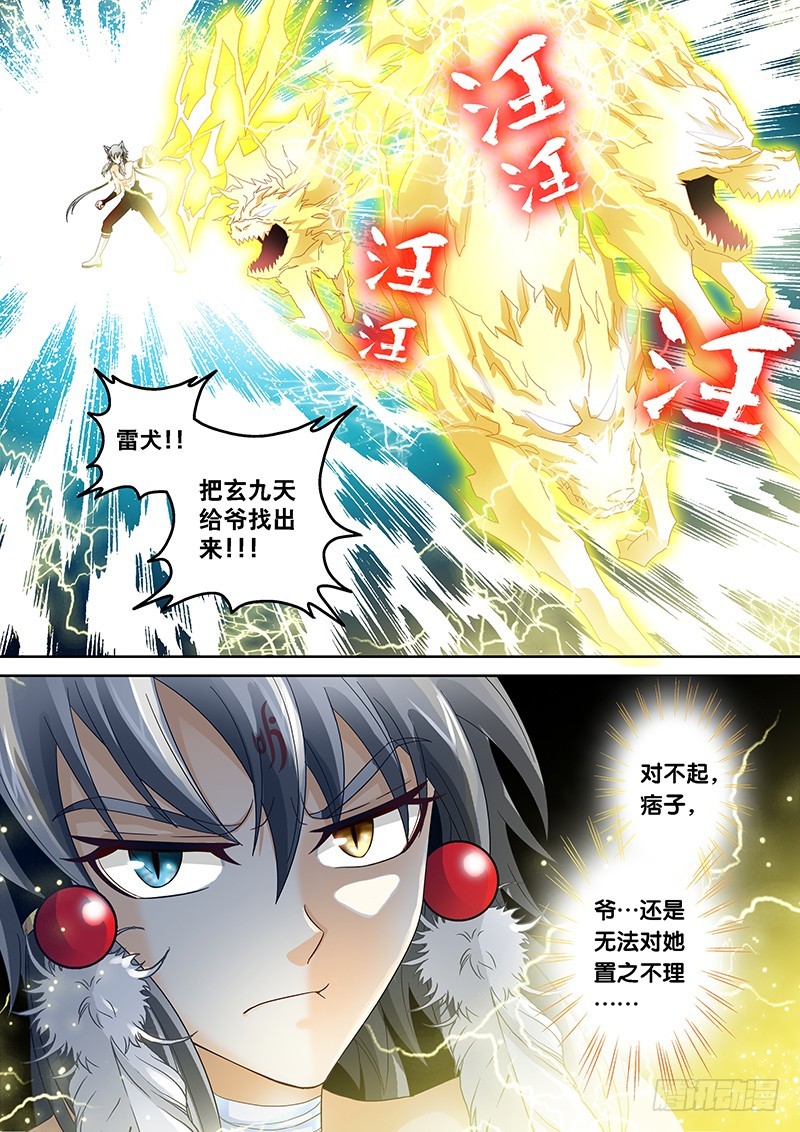 024-1 无法对她置之不理7