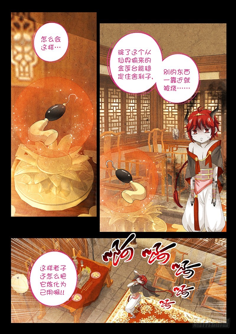 025-3 亲自出手1