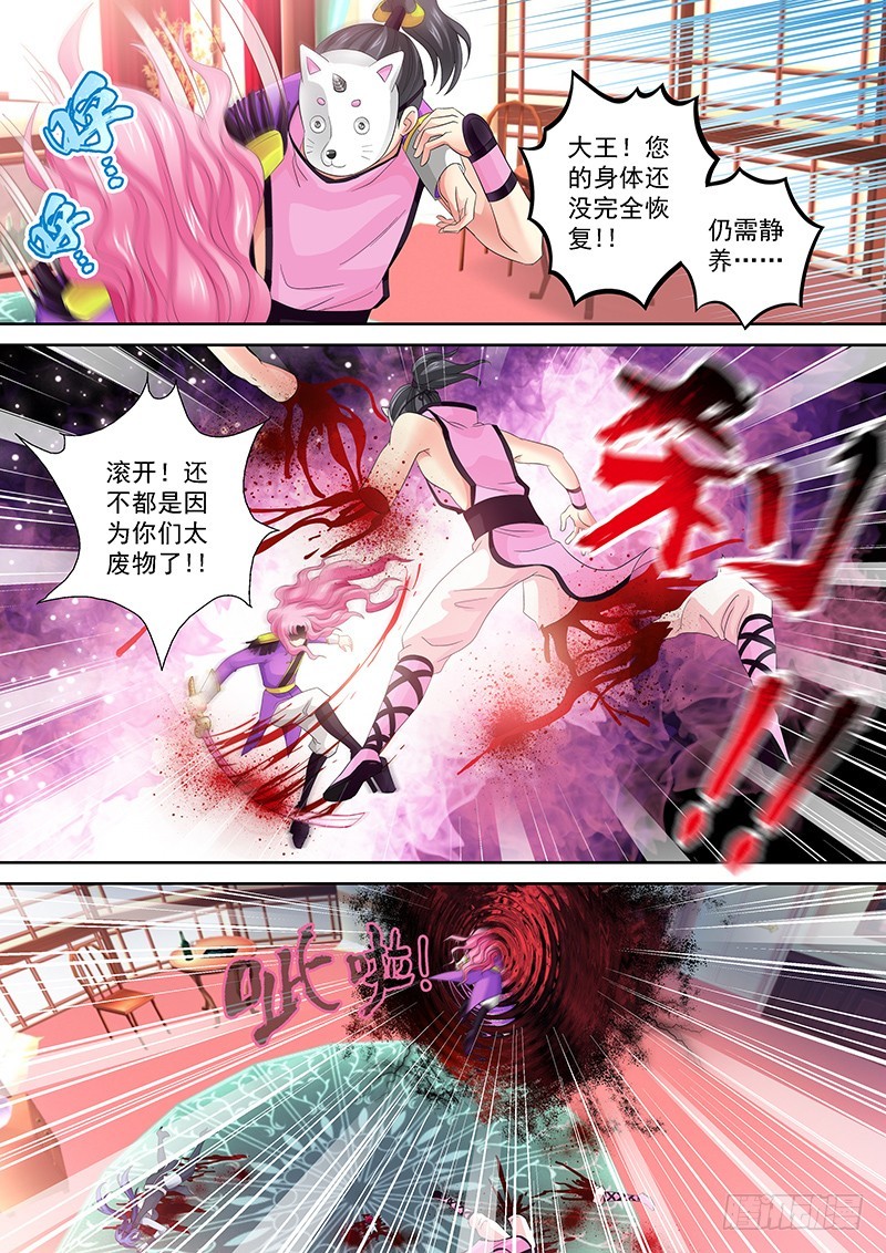 025-3 亲自出手11