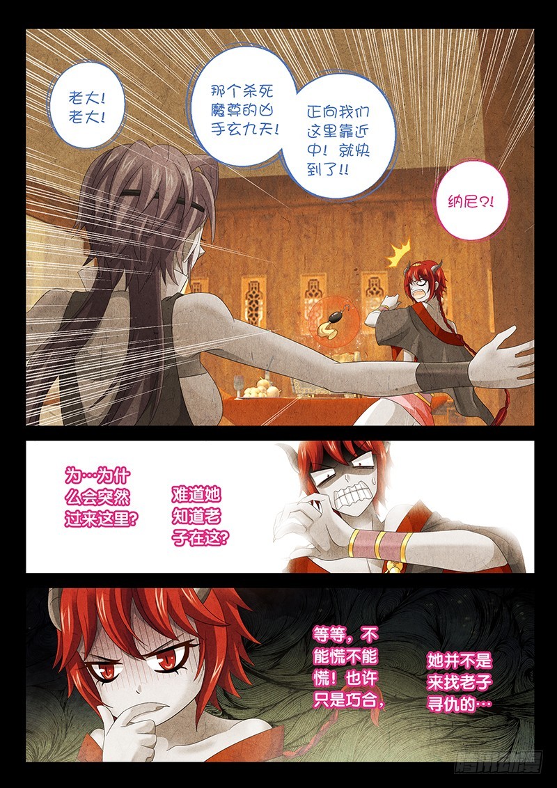 025-3 亲自出手2