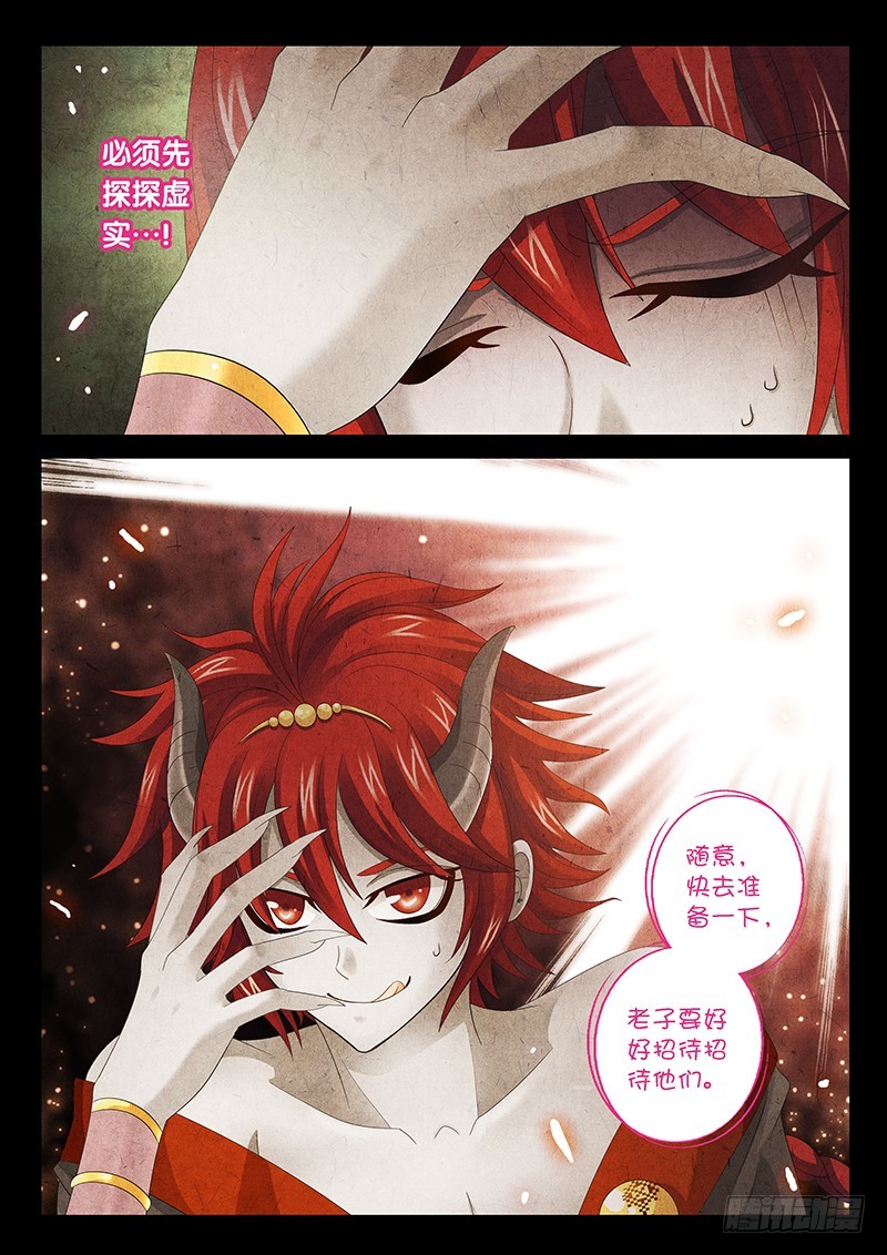 025-3 亲自出手3