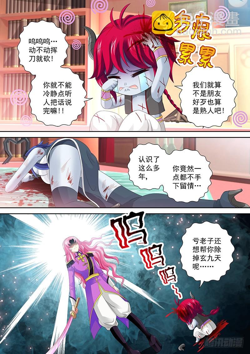 025-3 亲自出手4