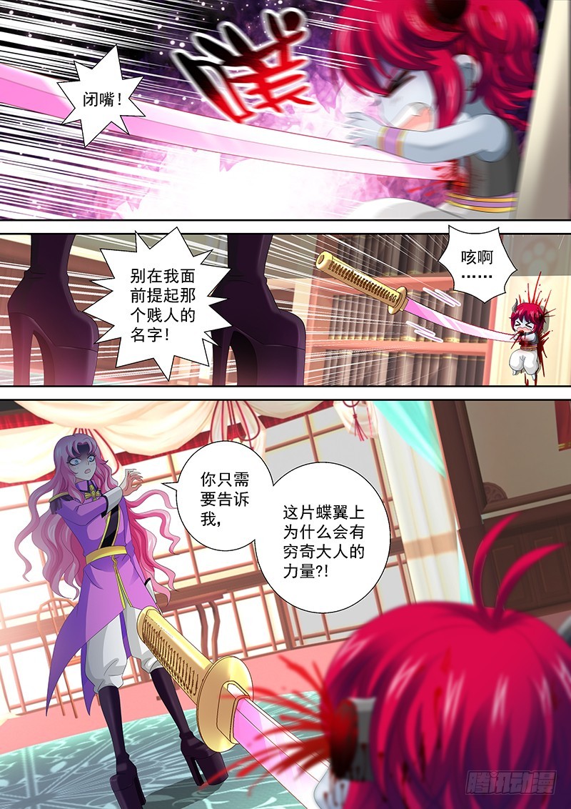 025-3 亲自出手5