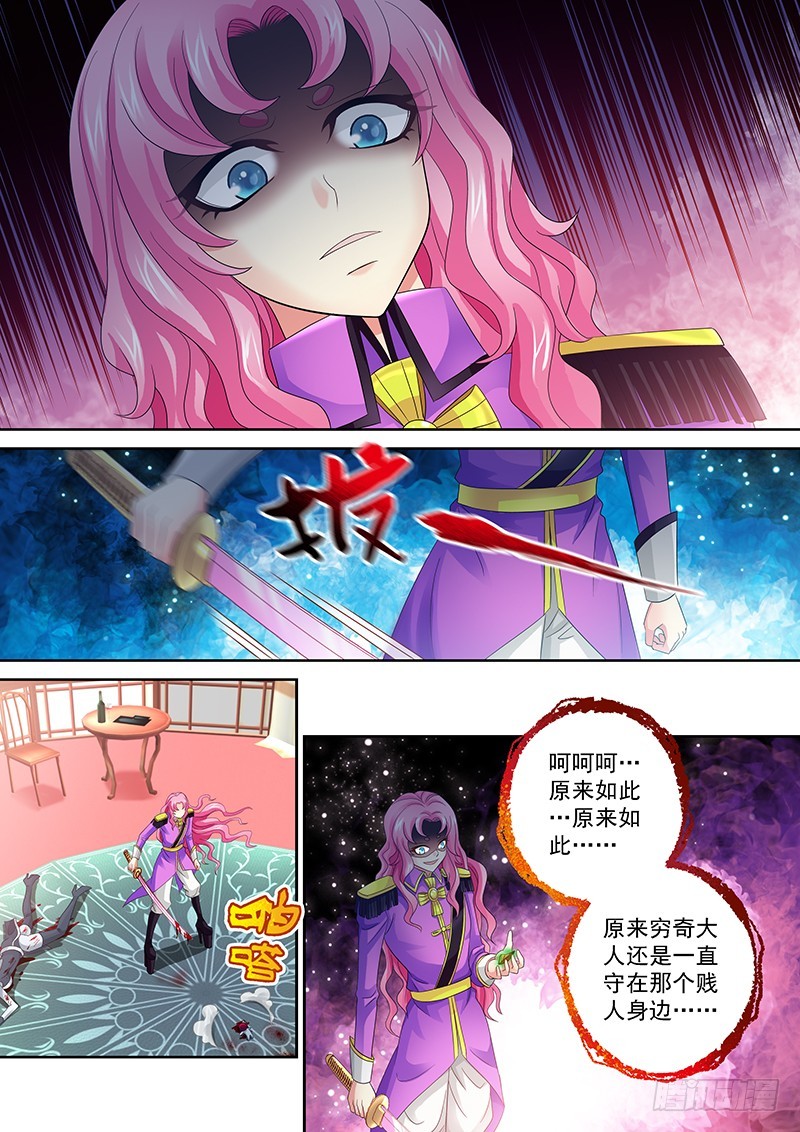 025-3 亲自出手7