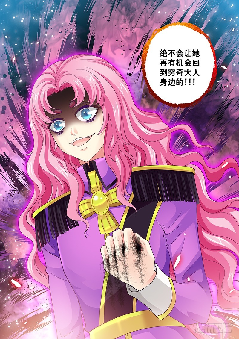 025-3 亲自出手9