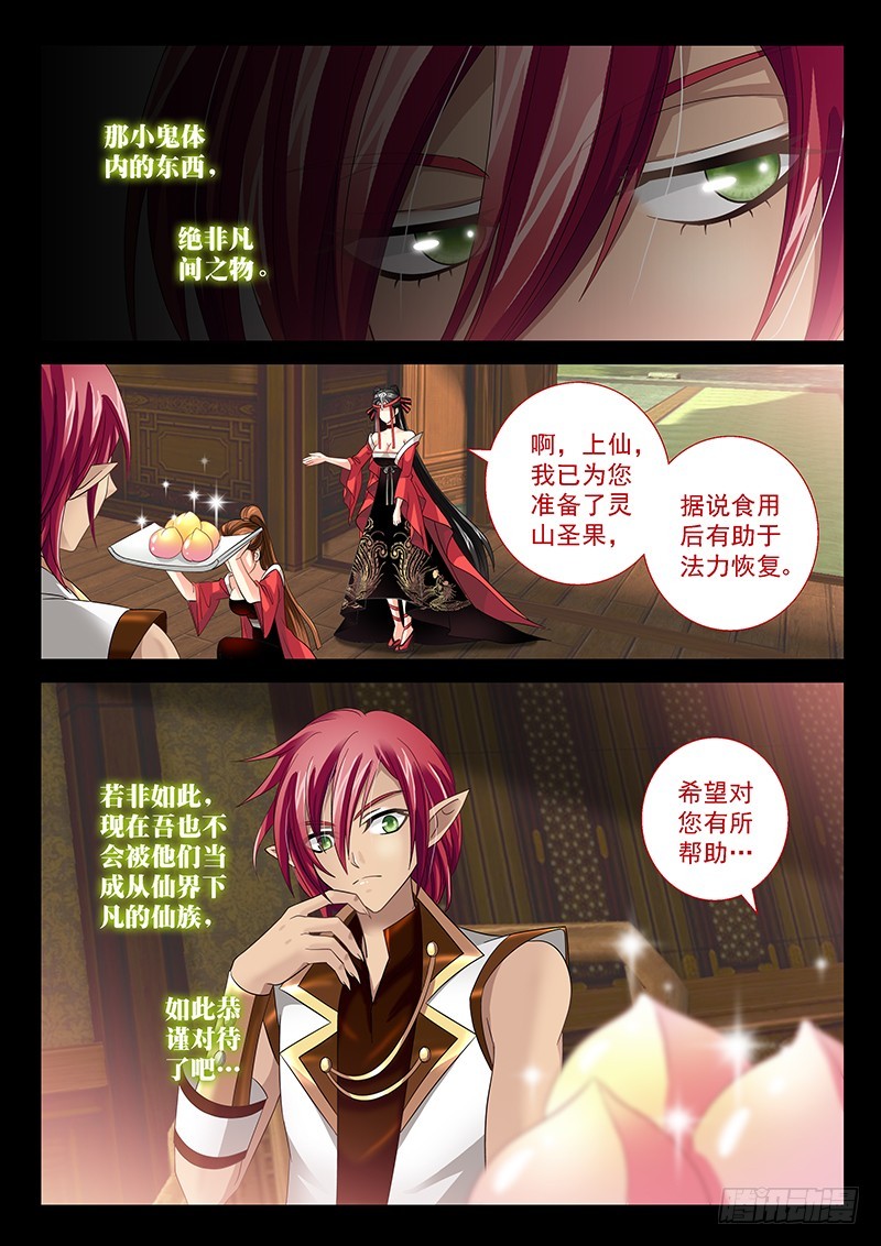 027-4 你太蓝了。3