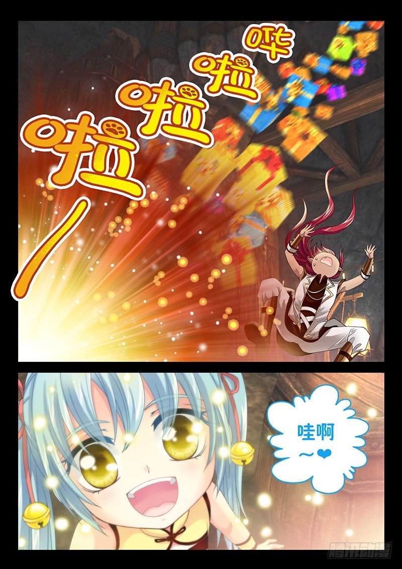029-3 喝!吐出法力!!6