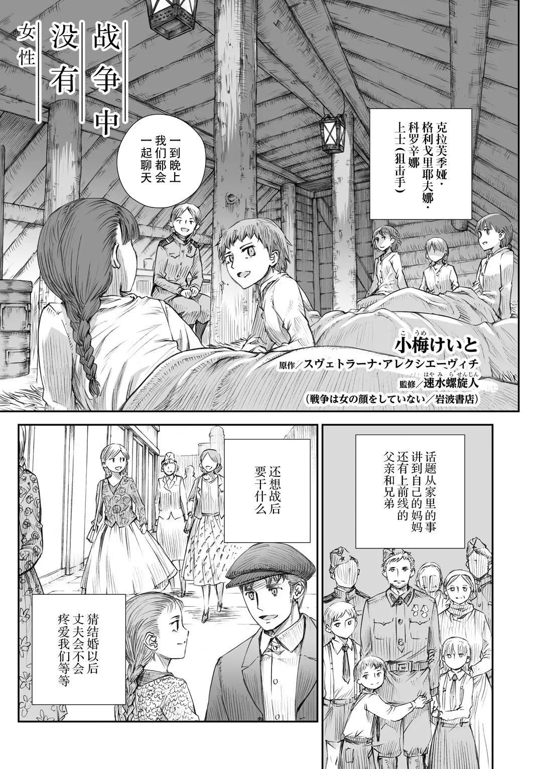 第04话0