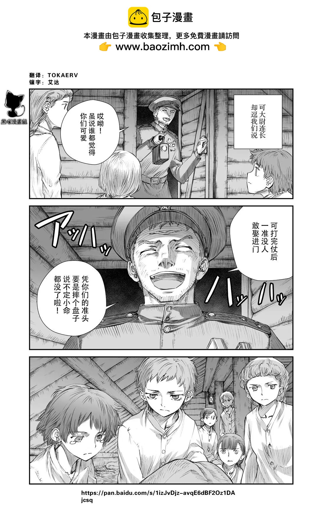 第04话1