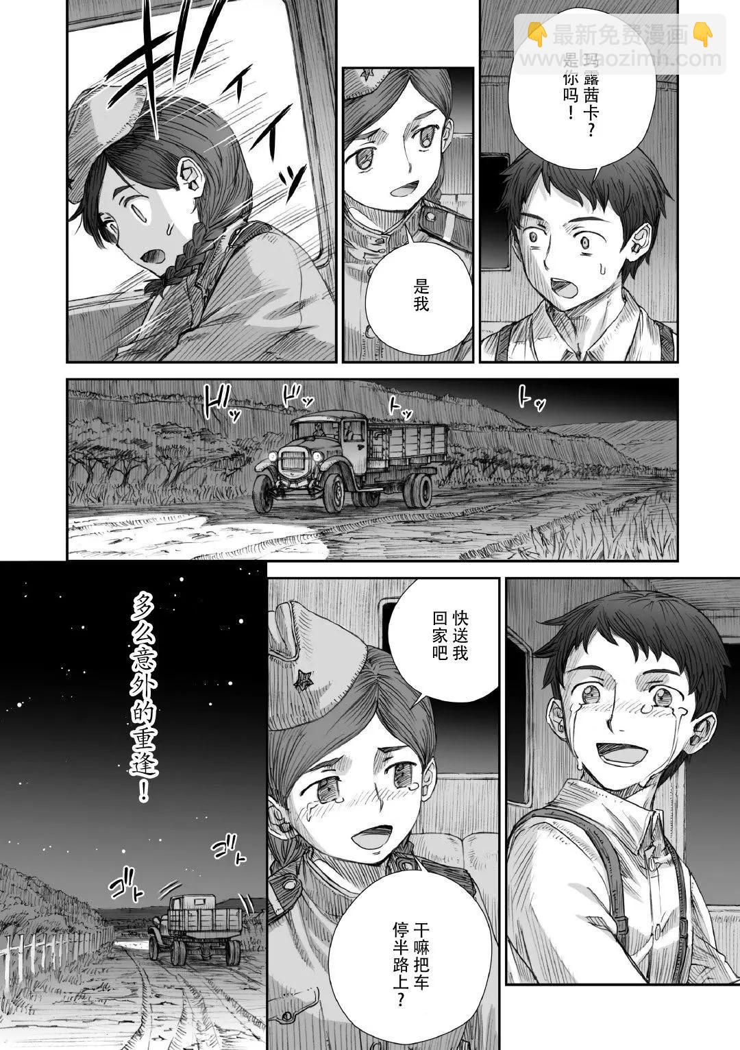 第04话11