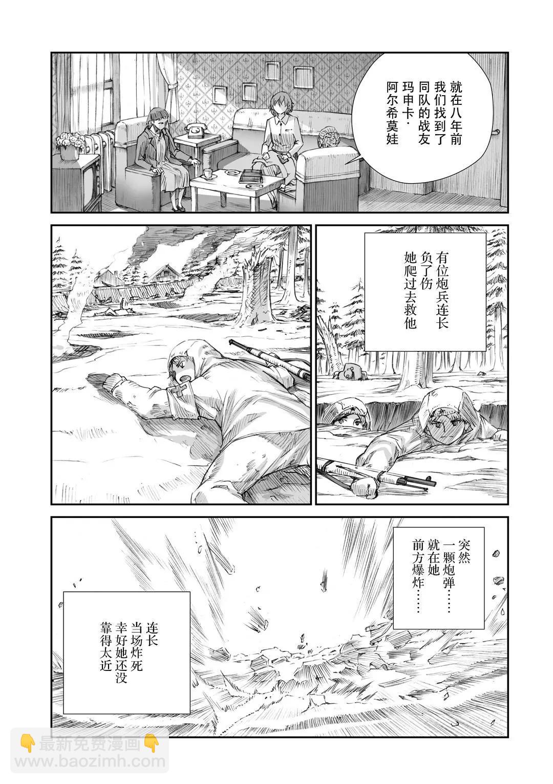 第04话13
