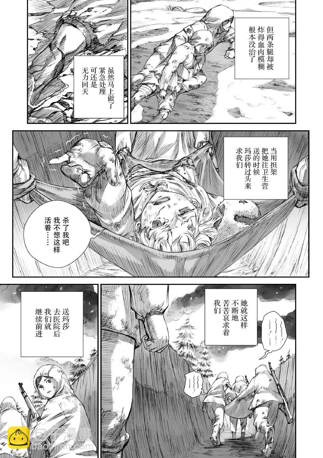 第04话14