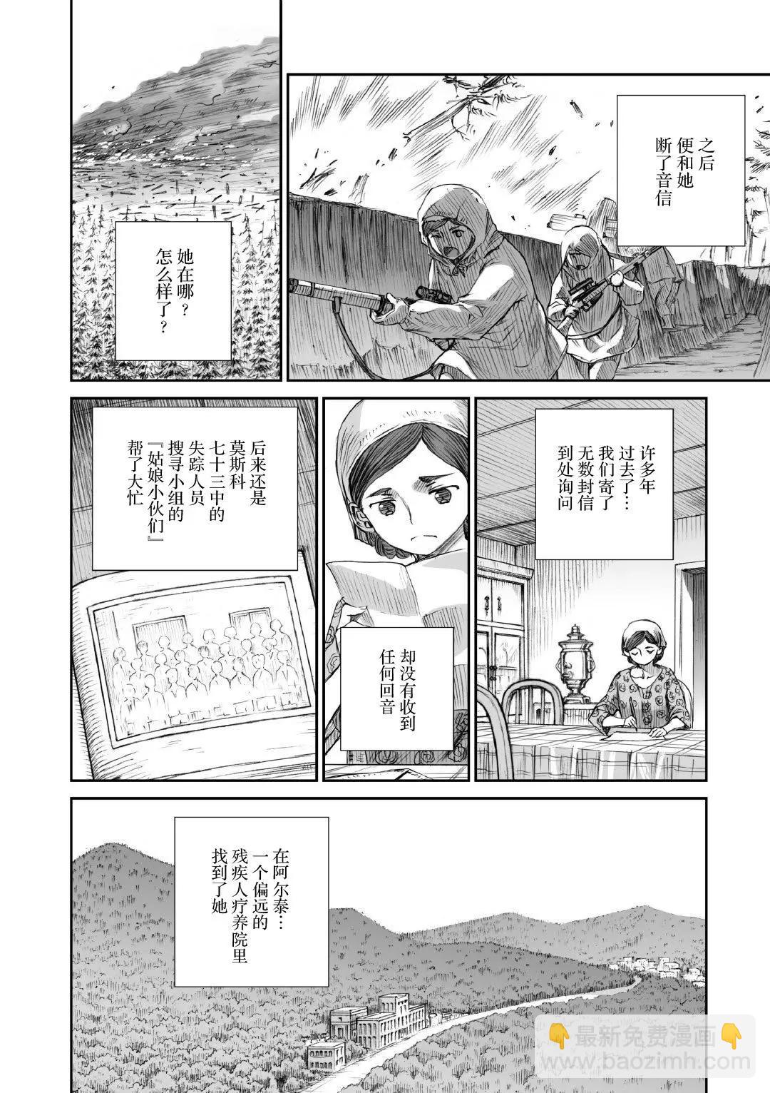 第04话15