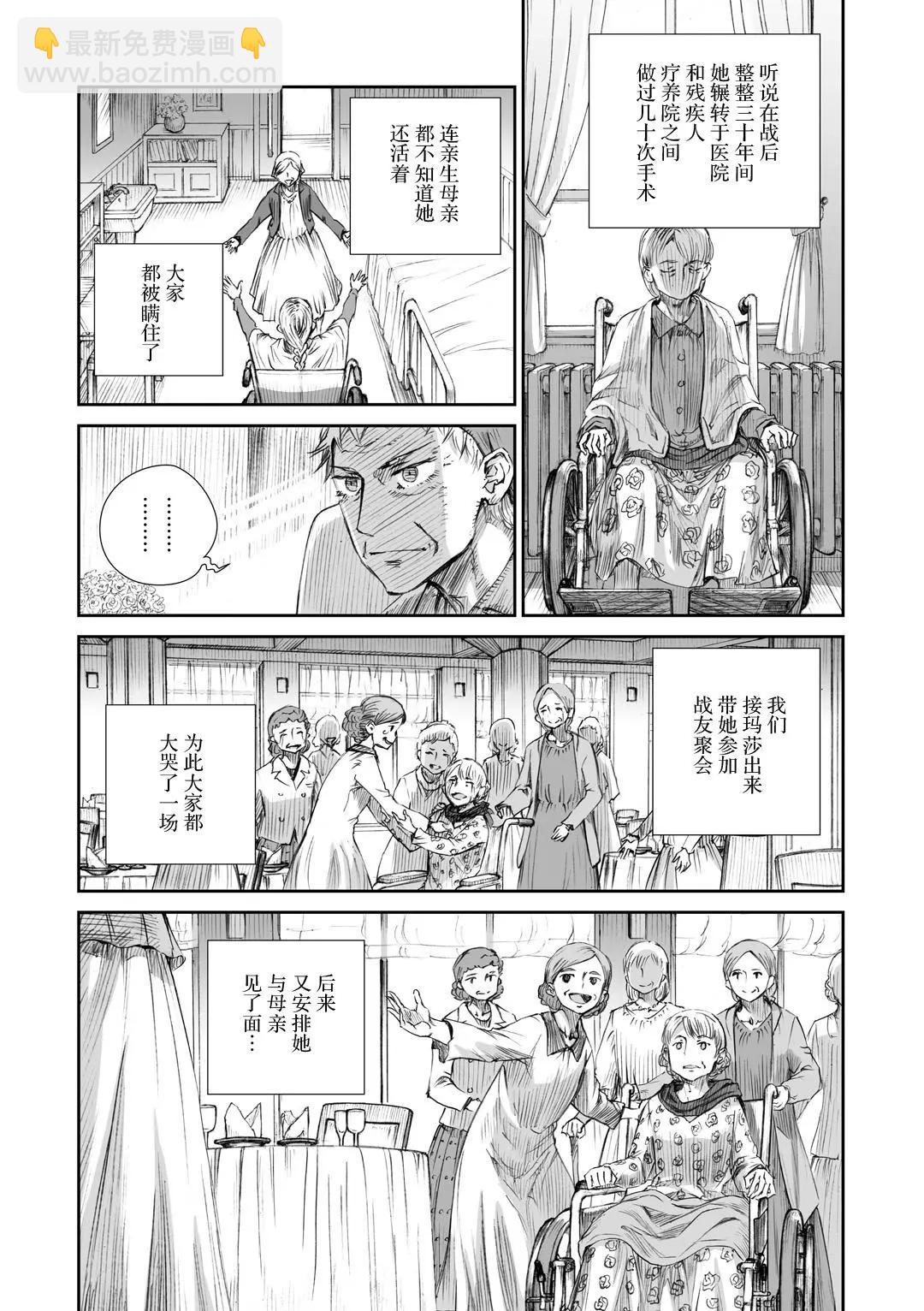 第04话16