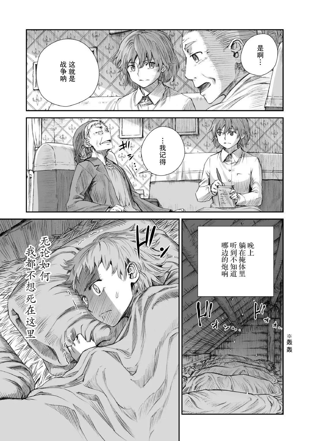 第04话18